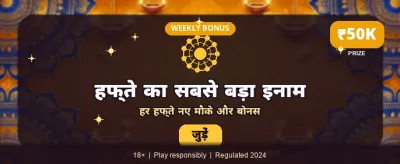 Daily Jackpots Await You banner