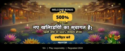 Download 11ic App Today banner